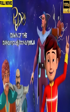 Rudra Dawn The Danegrous